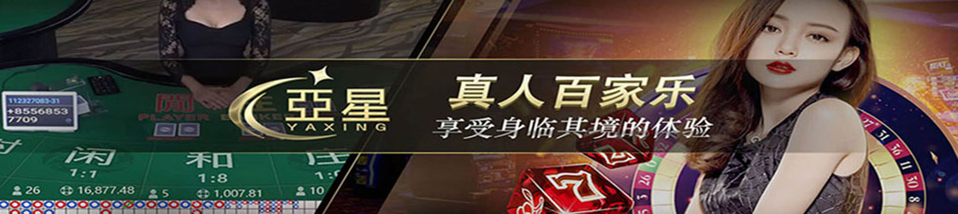 亚星官网-www.yaxingvip003.com