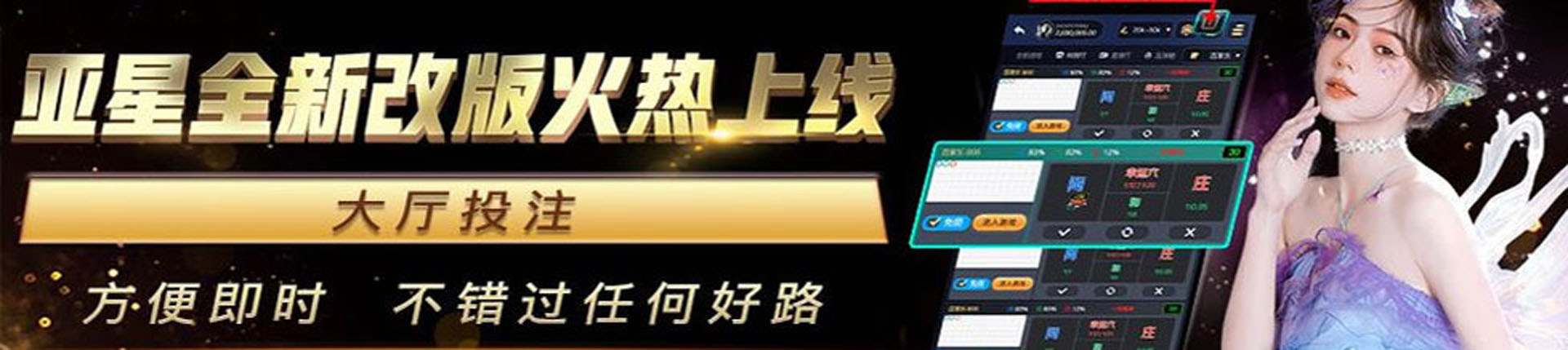 亚星官网-www.yaxingvip003.com